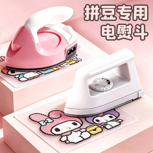 熨斗家用小型手持佐米熨斗