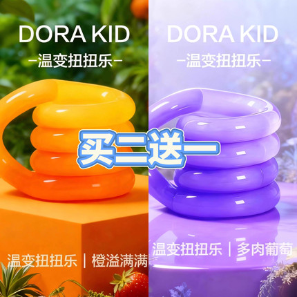 正版tangle温感变色扭扭乐儿童益智宝宝专注力训练男女孩解压神器