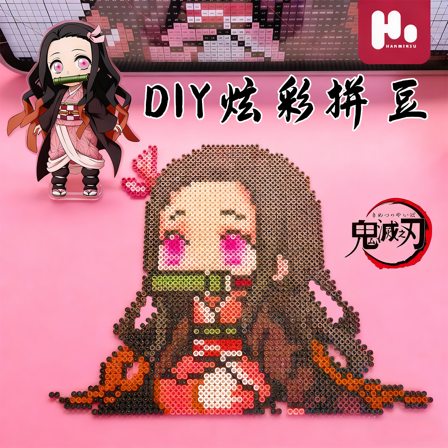 DIY大厂融合拼豆儿童益智手工解闷玩具趣味玩具2.6mm6岁以上拼豆3