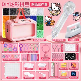 抖音爆款哆维高品质拼豆正版套装兔贝生煎包拼豆笔辅助神器手工女