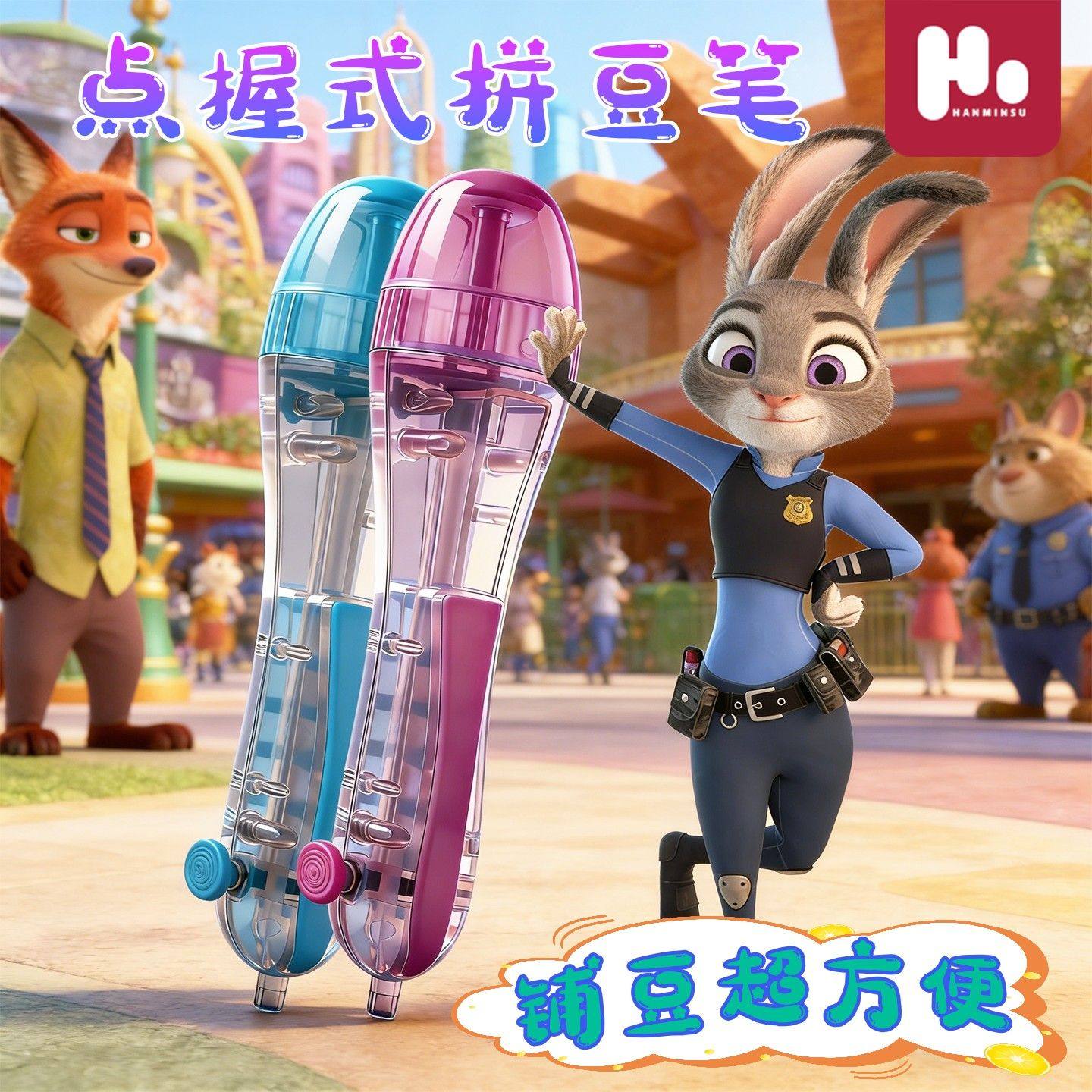 邪修自动拼豆笔丝滑铺豆拼豆必备神器DIY手工拼豆套装2.6mm融合豆,玩具/童车/益智/积木/模型,手工制作工具/彩纸/配件,淘宝优惠券,粉丝福利购,淘宝优惠卷