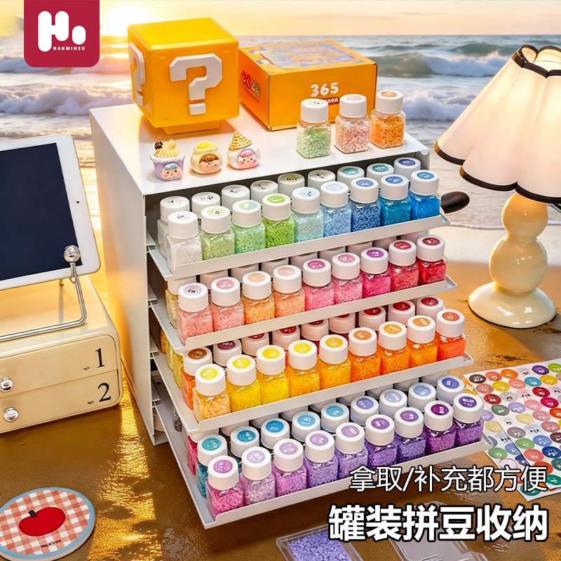 婆娑全新罐装拼豆221全套色系手工diy材料包星芒专用熨斗afc工具,玩具/童车/益智/积木/模型,拼豆/拼豆工具,淘宝优惠券,粉丝福利购,淘宝优惠卷