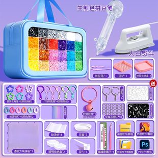 120色拼豆正版套装哆维高品质融合豆兔生煎包拼豆笔贝豆辅助工具6