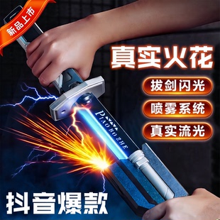 网红爆款星际火花喷雾光剑儿童发夜光玩具宝剑武器模型激光刀礼物