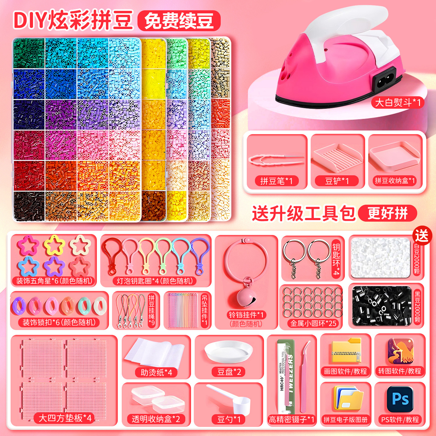 2025火爆玩具女孩子手工diy女童3公主网红6益智礼物8岁5宝宝7儿童