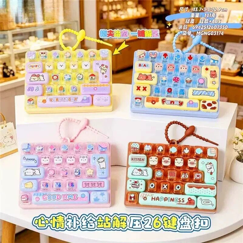 商超半透明26键盘清脆敲键盘趣味图片