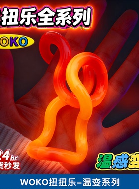 官方正版tangle水晶扭扭乐减解压儿童夜光玩具ADHD专注力训练神器