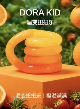 正版tangle温感变色扭扭乐儿童益智宝宝专注力训练男女孩解压神器