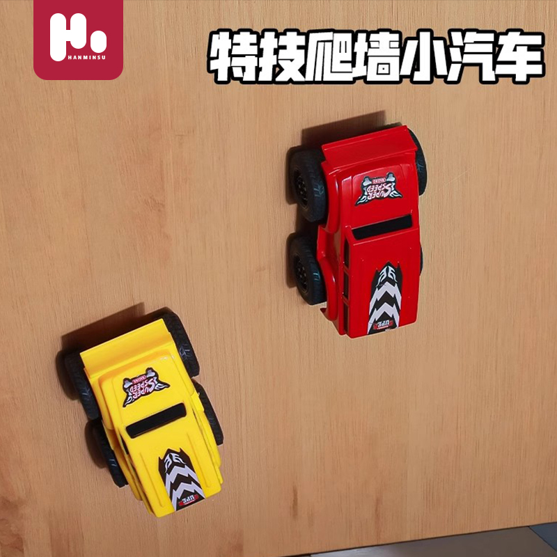 儿童玩具反重力轨道车2025新款上墙磁性回力车男孩礼物惯性小车6