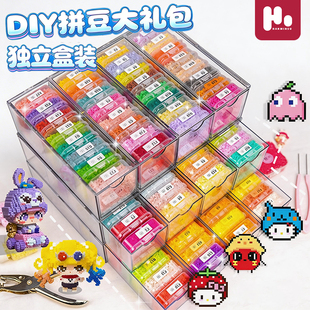 哆维拼兔豆豆手工diy材料包套装融合豆玩具全套芳草家工具补充包