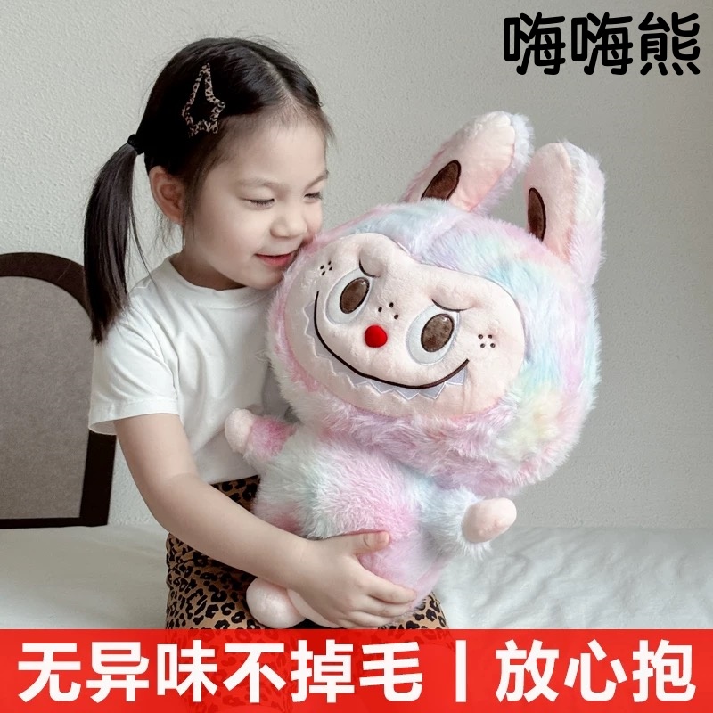 拉布公仔抱枕la布布娃娃玩具