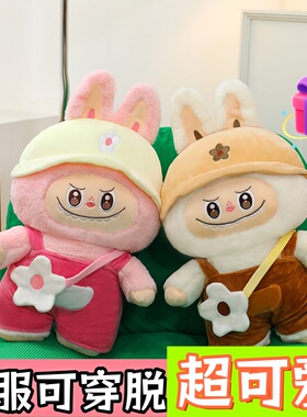 拉布玩偶毛绒玩具可爱大号labu公仔布娃娃儿童安抚娃娃生日礼物女