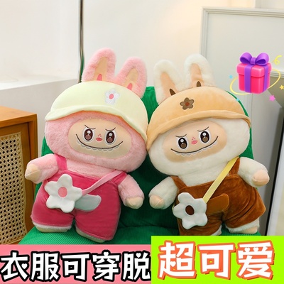 拉布小玩偶公仔布娃娃