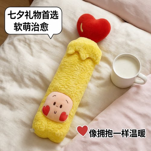信天翁星星人长条抱枕女生礼物