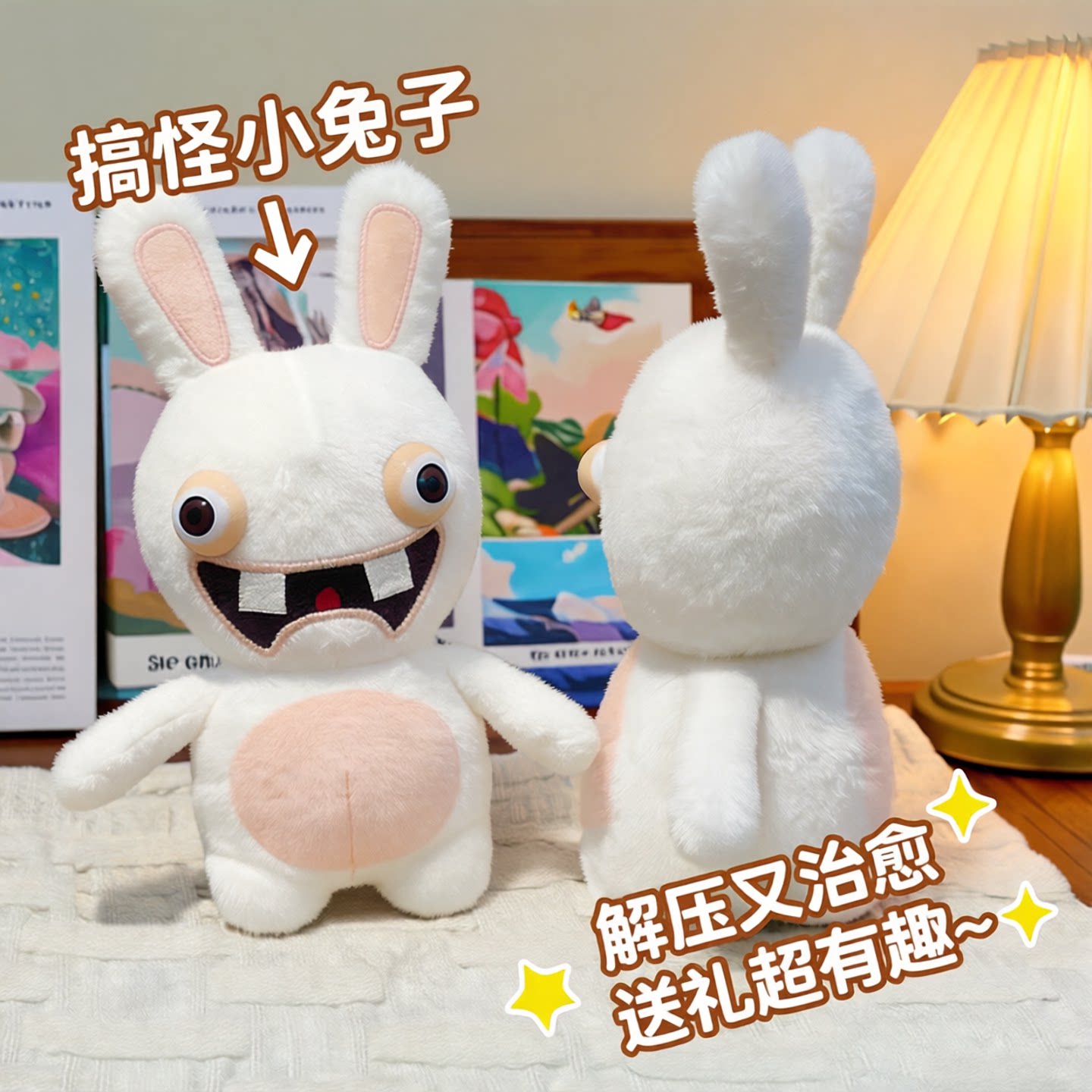 黄渤同款龅牙兔毛绒公仔