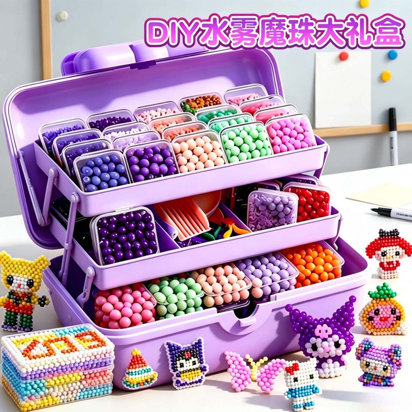 夜光魔法珠全套新款儿童玩具女孩益智手工diy礼物水雾珠生日礼物