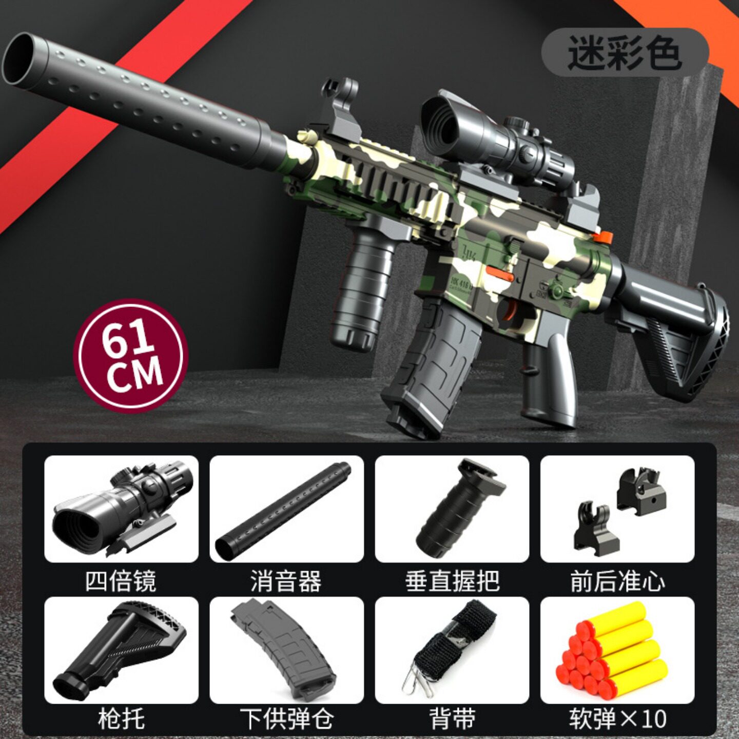 M416手动下供拉栓软弹玩具枪儿童突击步枪单发步抢仿真冲锋枪