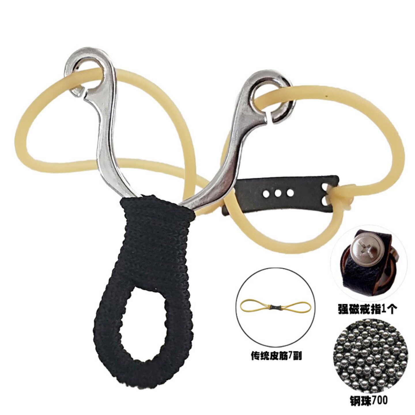 传统弹弓 1745圆皮筋高精度精准强力高压器打弹工大威力新款