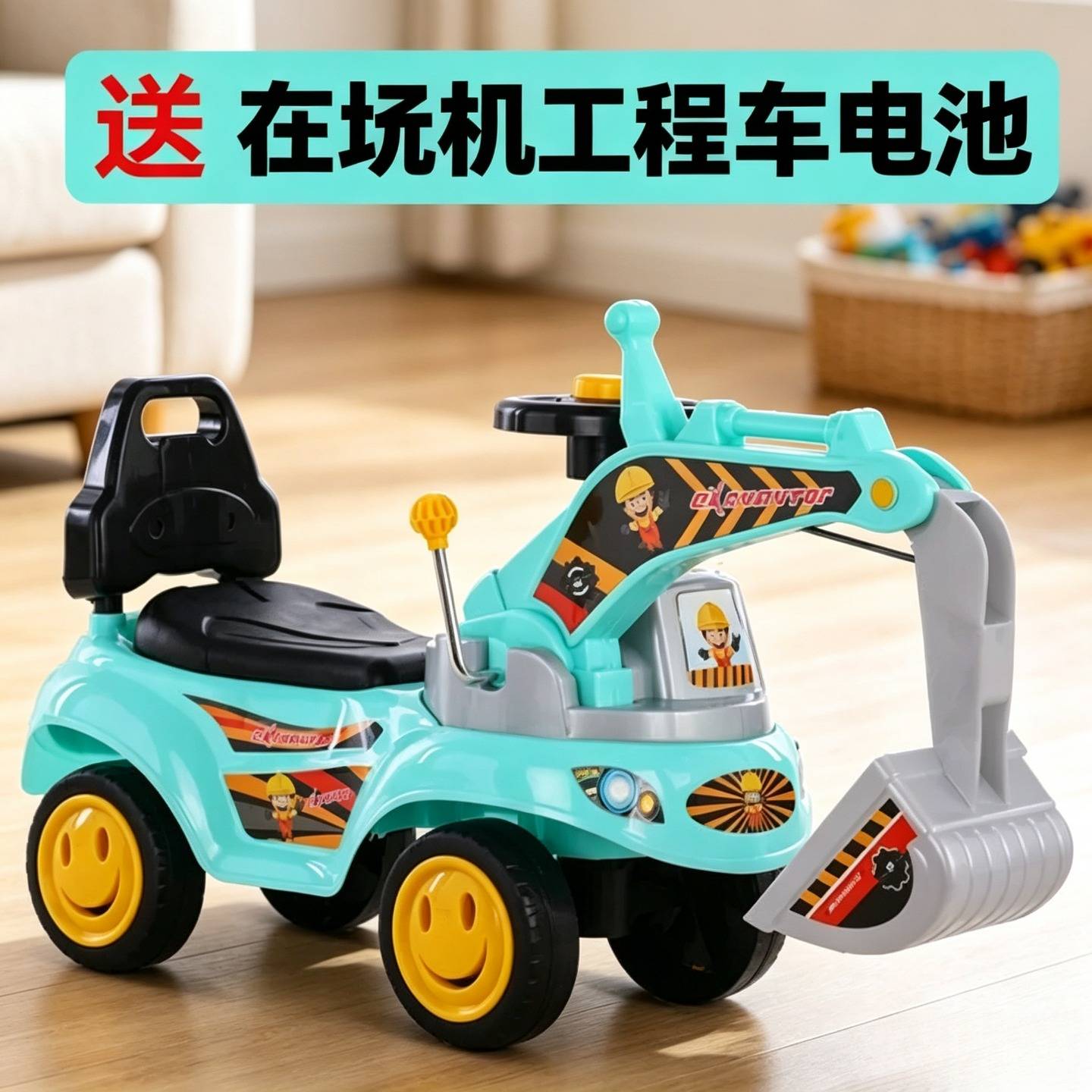 可坐人儿童挖掘机大号可骑挖土机滑行扭扭车男孩玩具车溜溜工程车