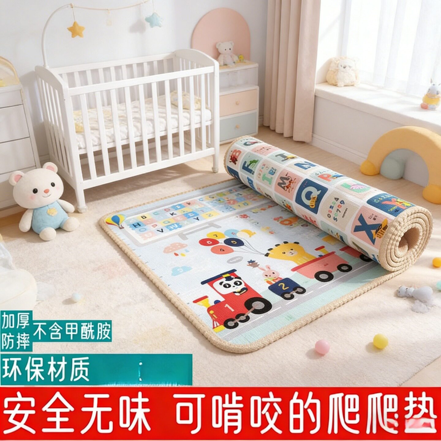 宝宝爬行垫加厚婴儿家用爬爬垫折叠拼接防水环保无味儿童泡沫地垫