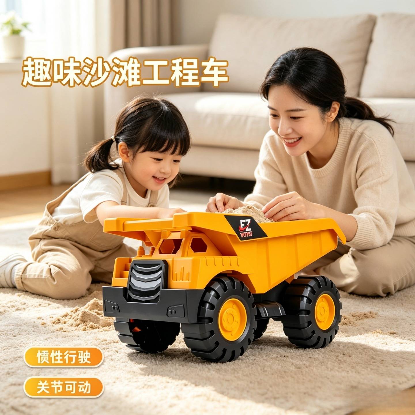 工程车儿童玩具沙滩玩沙工具超大号惯性行驶玩具车加厚耐摔沙滩车