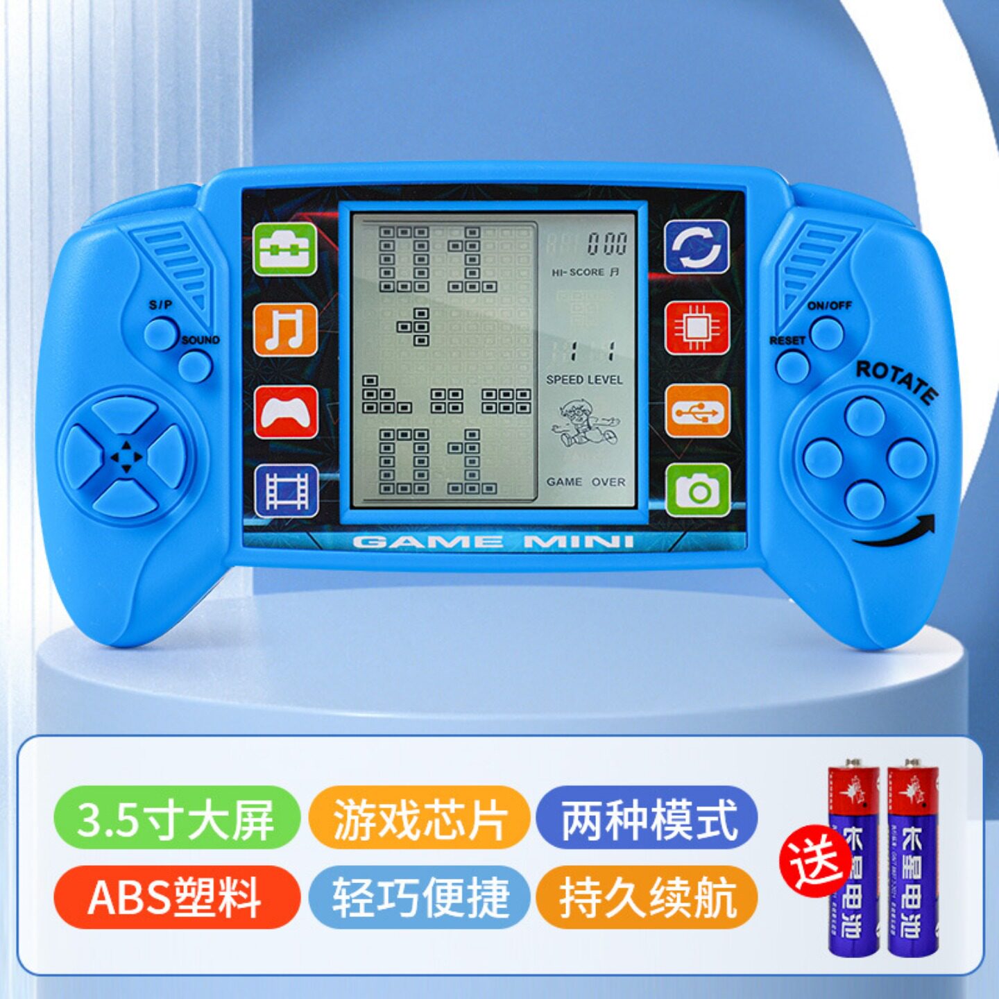 超大屏幕俄罗斯方块8090经典怀旧复古掌上游戏机儿童创意益智玩具