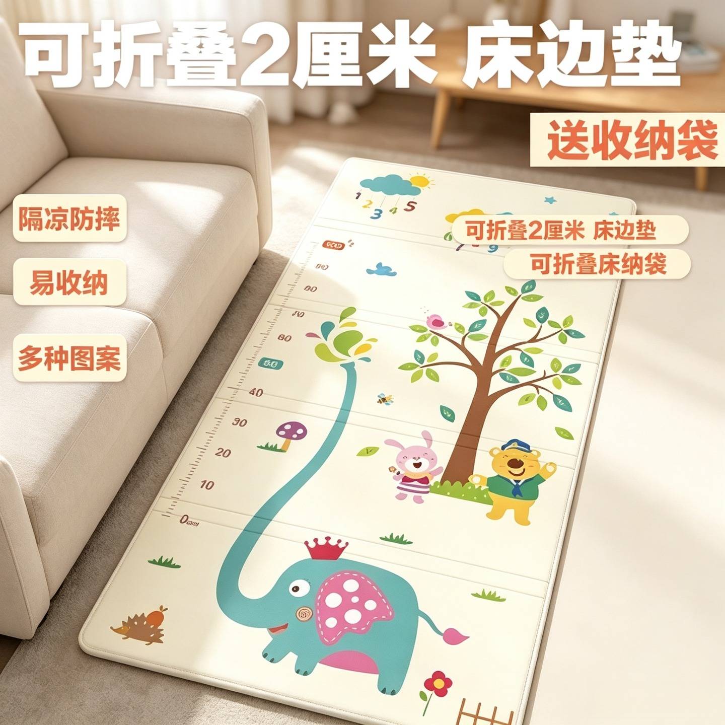 宝宝爬行垫2厘米可折叠床前床边垫婴幼儿加厚隔凉防潮地垫客厅垫