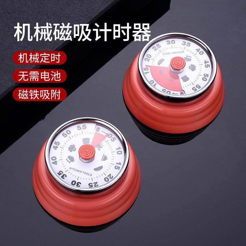 厨房计时器机械不锈钢定时器时间管理学生自律学习厨房烹饪提醒器|ruв категории кухня/посуда, кухонный Гаджет/кухня хранения, таймер/таймер/напоминание - от Buy2taobao.com для оказания профессиональной услуги покупки агента Taobao