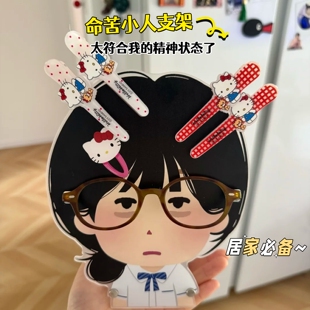 日本小人搞怪桌面摆件眼镜架亚克力原田治收纳架KT猫发卡托置物架