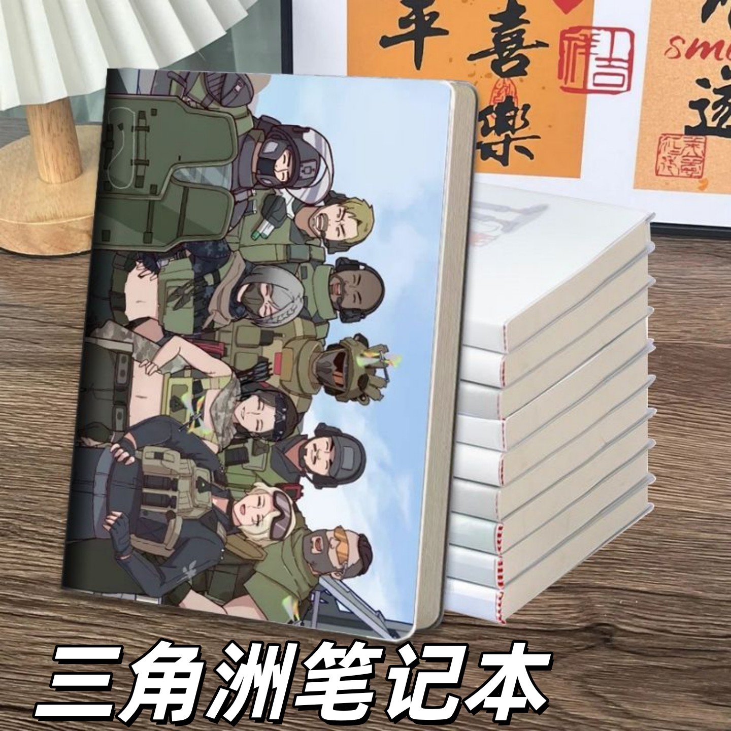 三角洲行动全家福大红笔记本