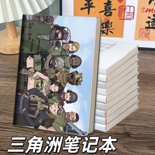 三角洲行动全家福大红高颜值笔记本游戏周边卡通人物A5胶套本文具