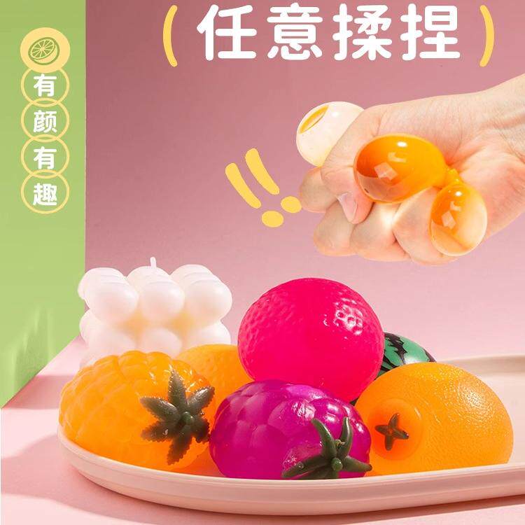 发泄水球捏捏乐西红柿番茄水球
