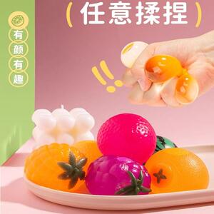 发泄水球捏捏乐西红柿番茄水球