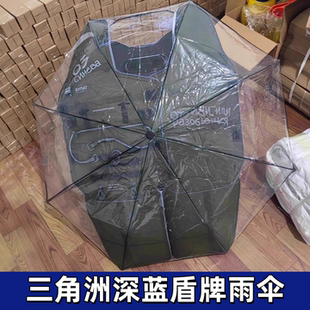 三角洲行动深蓝盾牌雨伞透明防水自动雨伞可折叠游戏周边雨具礼物