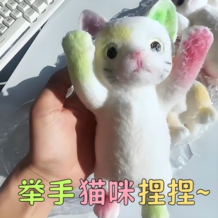 网红同款举手猫咪捏捏乐减压玩具仿真同款挤压解压发泄萌宠可爱