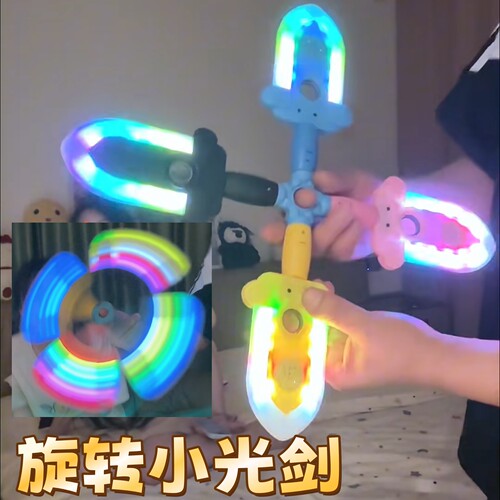 旋转小光剑可合并发光发声玩具