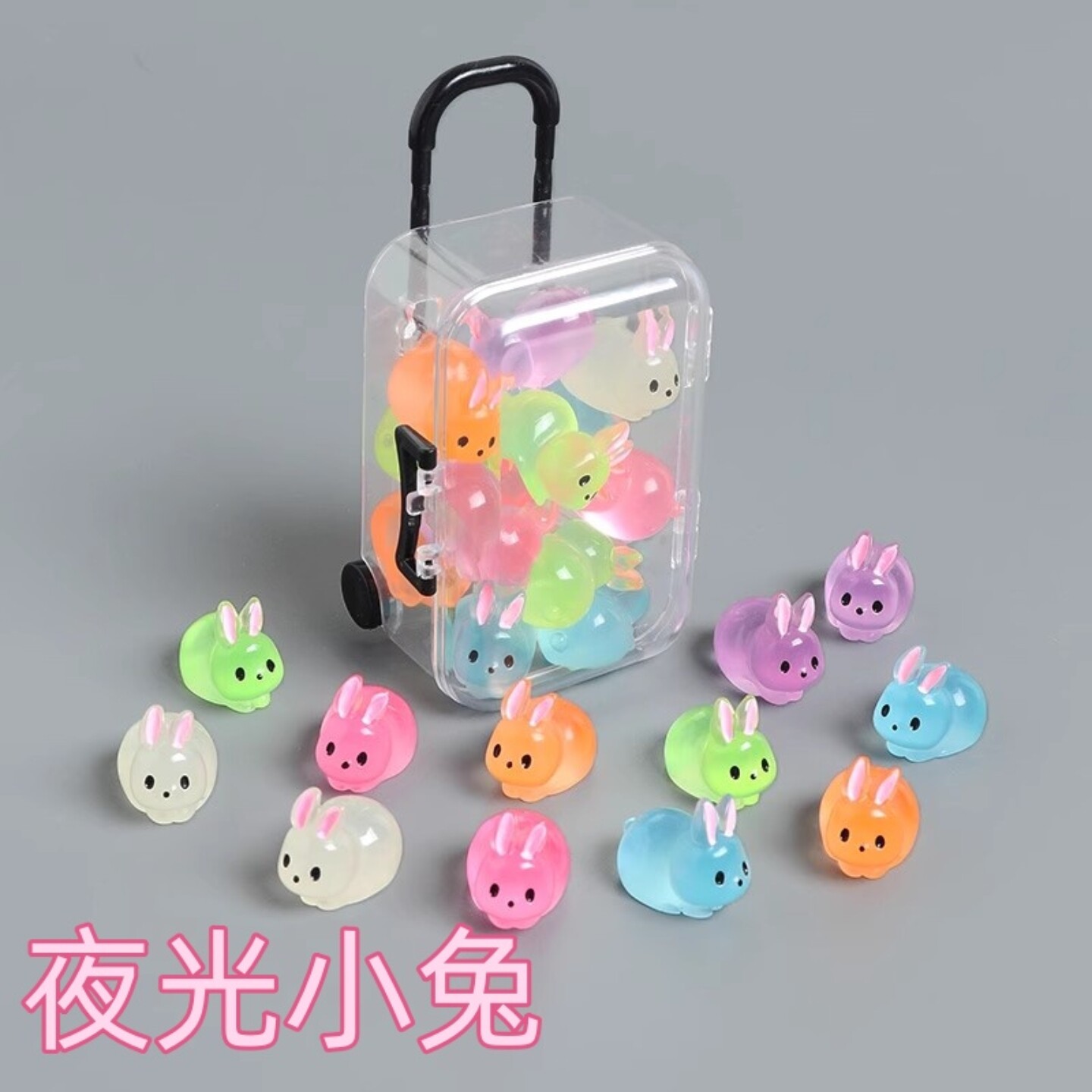 夜光小兔摆件行李箱过家家玩具