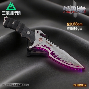 三角洲行动处刑者游戏周边近战武器模型可充电发光未开刃收藏道具