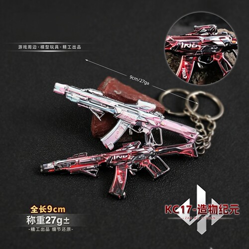 三角洲行动KC17造物纪元枪皮挂件