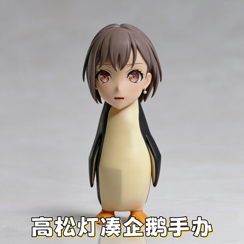 高松灯凑企鹅手办咕咕嘎嘎