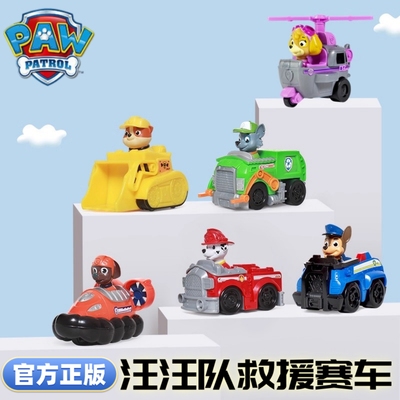 汪汪队立大功救援赛车收藏系列