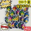 儿童创意自动充气手雷自爆仿真地雷小炸包整蛊炸弹玩具爆炸炸弹包