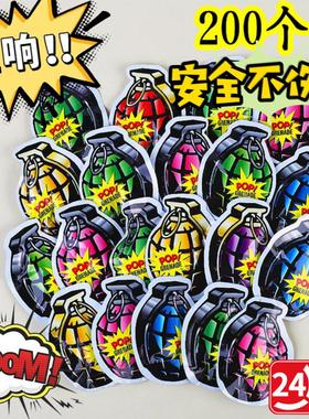 儿童创意自动充气手雷自爆仿真地雷小炸包整蛊炸弹玩具爆炸炸弹包