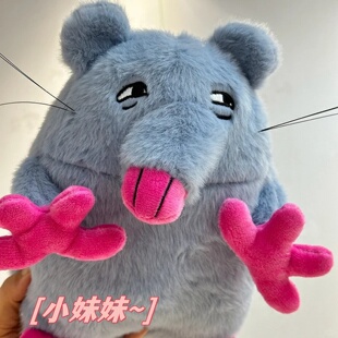 网红比萨塔鼠玩偶小妹妹还没睡呀整蛊抽象录音公仔小老鼠毛绒玩具