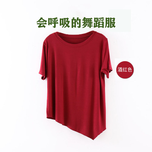 广场运动舞蹈显瘦遮肚排练中长袖