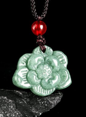 天然a货翡翠豆绿荷花莲花吊坠豆种玉石挂件花件女款项链玉坠饰品