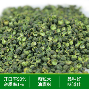 【超值抢先】碧元珠花椒250g重庆江津特产九叶青花椒藤椒干麻椒粒