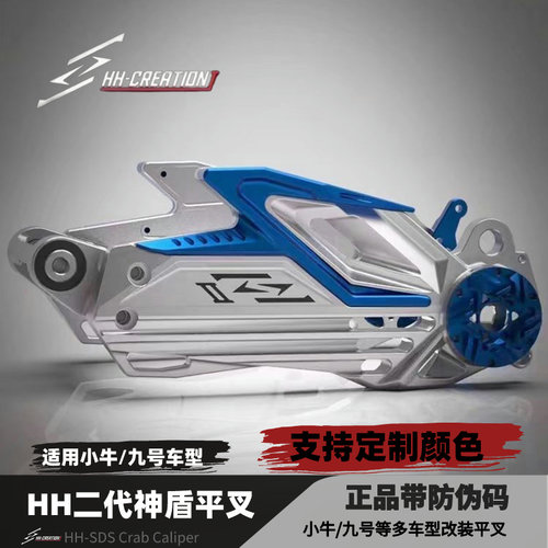 全顺电摩二代神盾平叉小牛