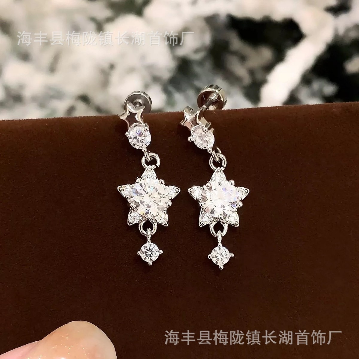 爆闪五角星锆石吊坠耳钉小众设计感精致轻奢女气质星星耳钉时尚