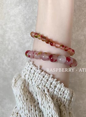 RaspBerry 绝美 新中式晶粉晕染串珠手链 天然石叠戴小众复古手串
